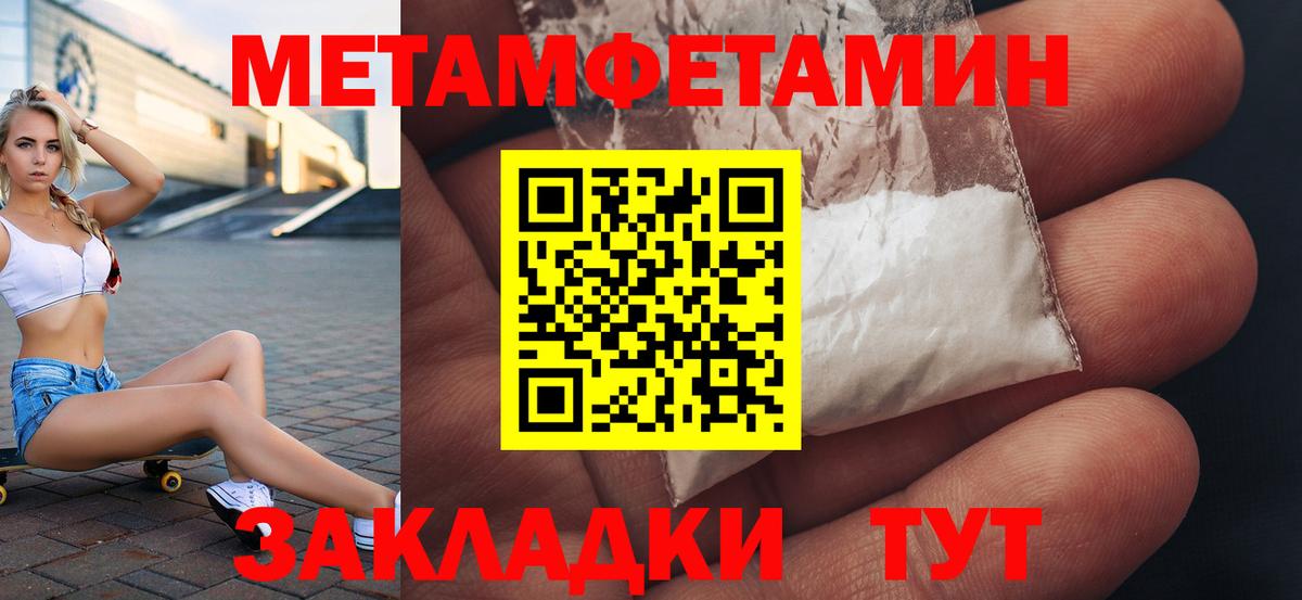 АМФ 98%  Вход с VPN  АМФЕТАМИН  Богородск 