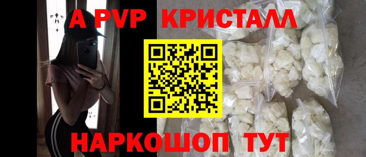 ЭКСТАЗИ  ГАШ  Метамфетамин  Alpha PVP СК кристаллы  МДМА  Вход с VPN  МЕФ кристаллы  Богородск  Кокаин  Каннабис 