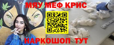 спиды Янаул