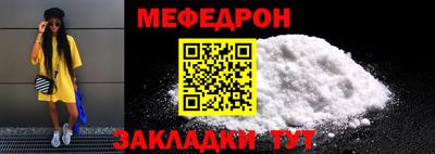 спиды Янаул