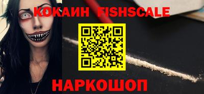 мескалин Ярцево