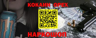 экстази Ярославль