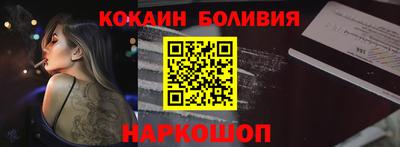 спиды Янаул