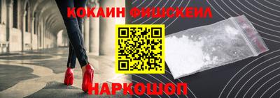 спиды Янаул