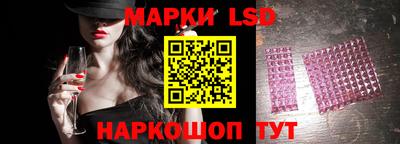 мескалин Ярцево