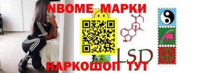 мескалин Ярцево
