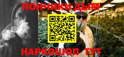 мескалин Ярцево