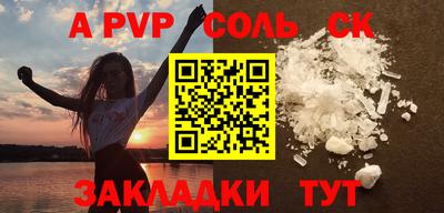 мескалин Ярцево