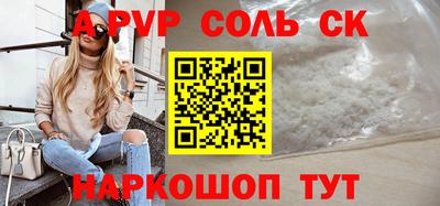 спиды Янаул