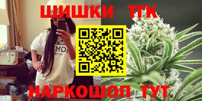 мескалин Ярцево