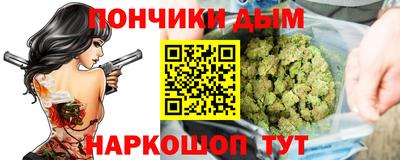 мескалин Ярцево