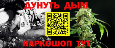 мескалин Ярцево