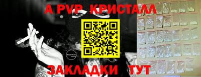 спиды Янаул