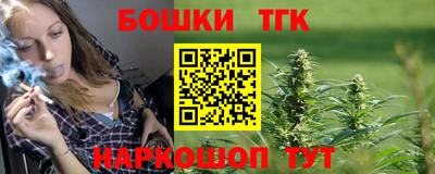 мескалин Ярцево