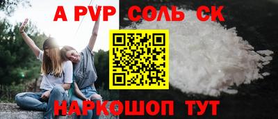 спиды Янаул