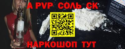 экстази Ярославль