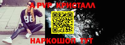спиды Янаул