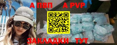 мескалин Ярцево