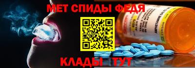 спиды Янаул