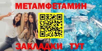 экстази Ярославль