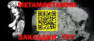 спиды Янаул