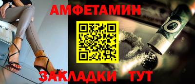 спиды Янаул