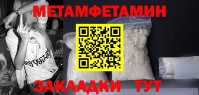 спиды Янаул