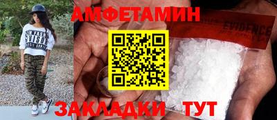экстази Ярославль