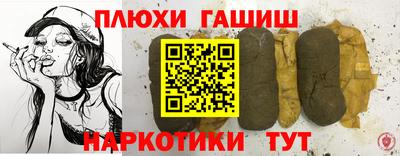 спиды Янаул