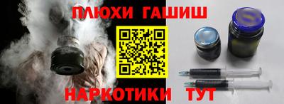 спиды Янаул