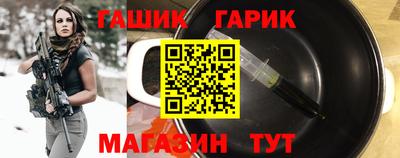 спиды Янаул