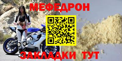 экстази Ярославль