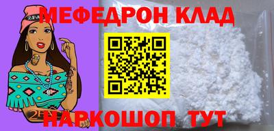 спиды Янаул