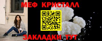 мескалин Ярцево
