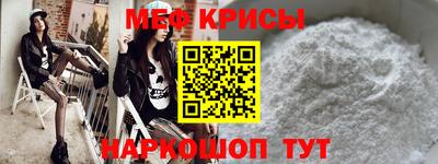 спиды Янаул