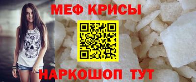 мескалин Ярцево