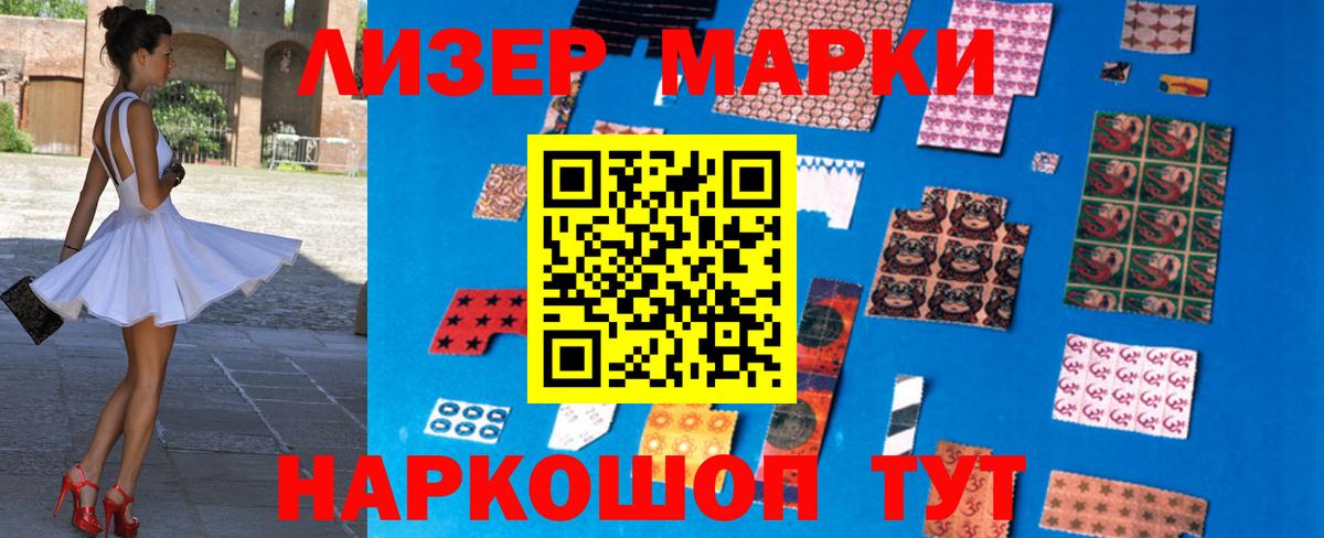 LSD-25 экстази ecstasy Богородск
