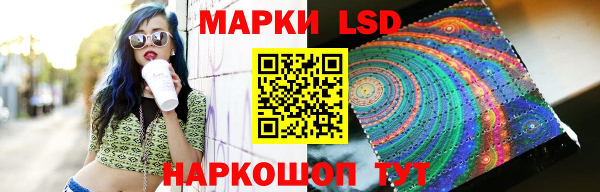 ЛСД экстази ecstasy  Лсд 25 экстази ecstasy  Богородск  Вход с VPN 