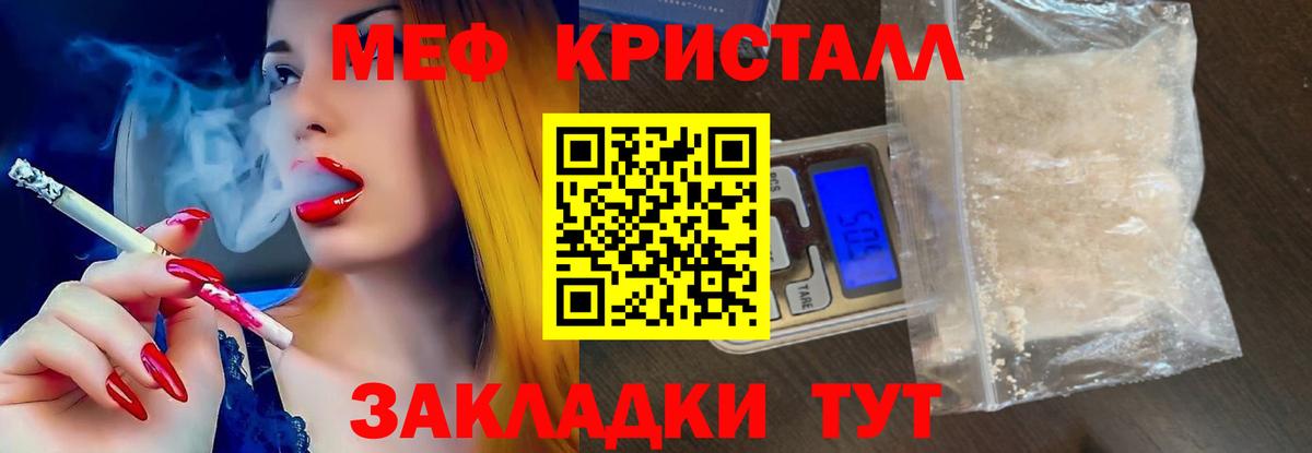 Мефедрон мяу мяу  Вход с VPN  Богородск  МЯУ-МЯУ мяу мяу 