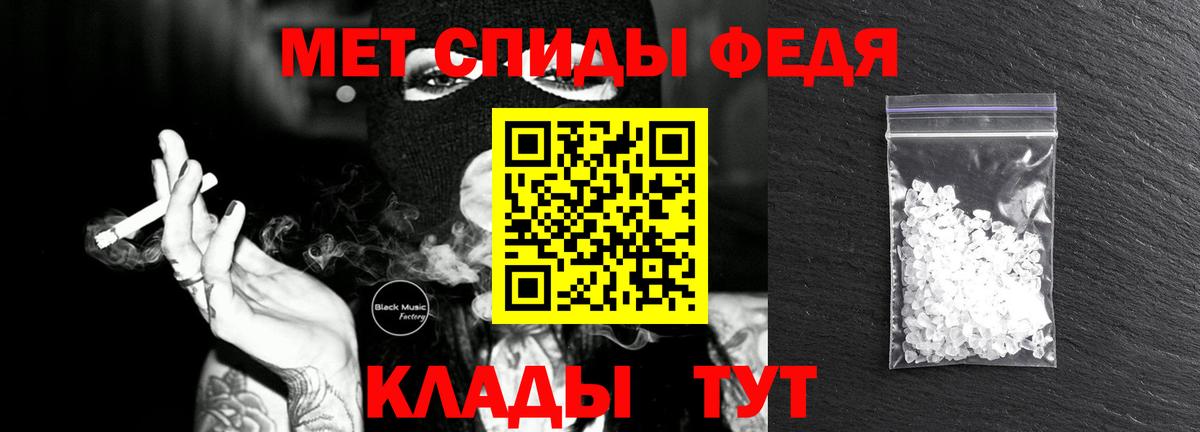 Первитин Декстрометамфетамин 99.9% Богородск