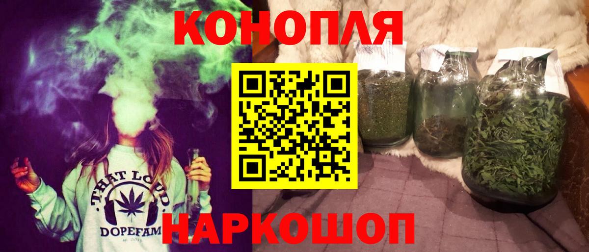 Бошки марихуана планчик Богородск